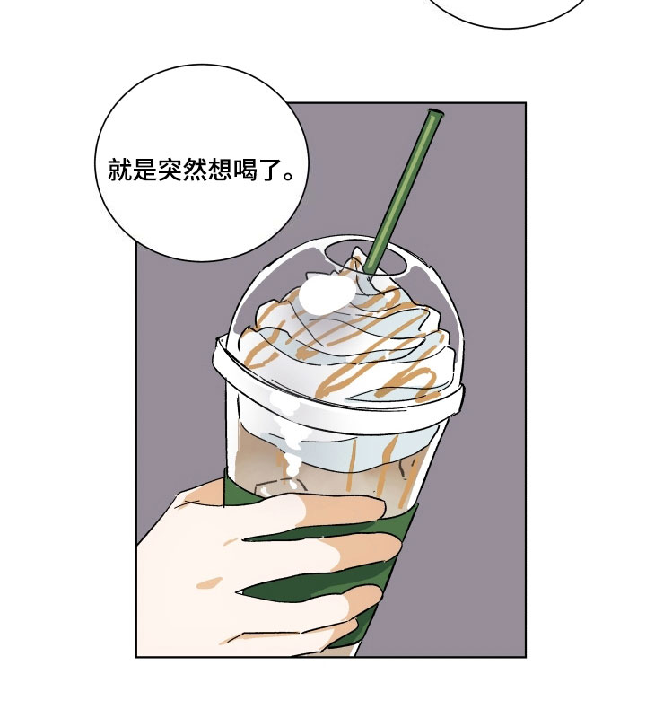 年下故事漫画,第3章：联系1图