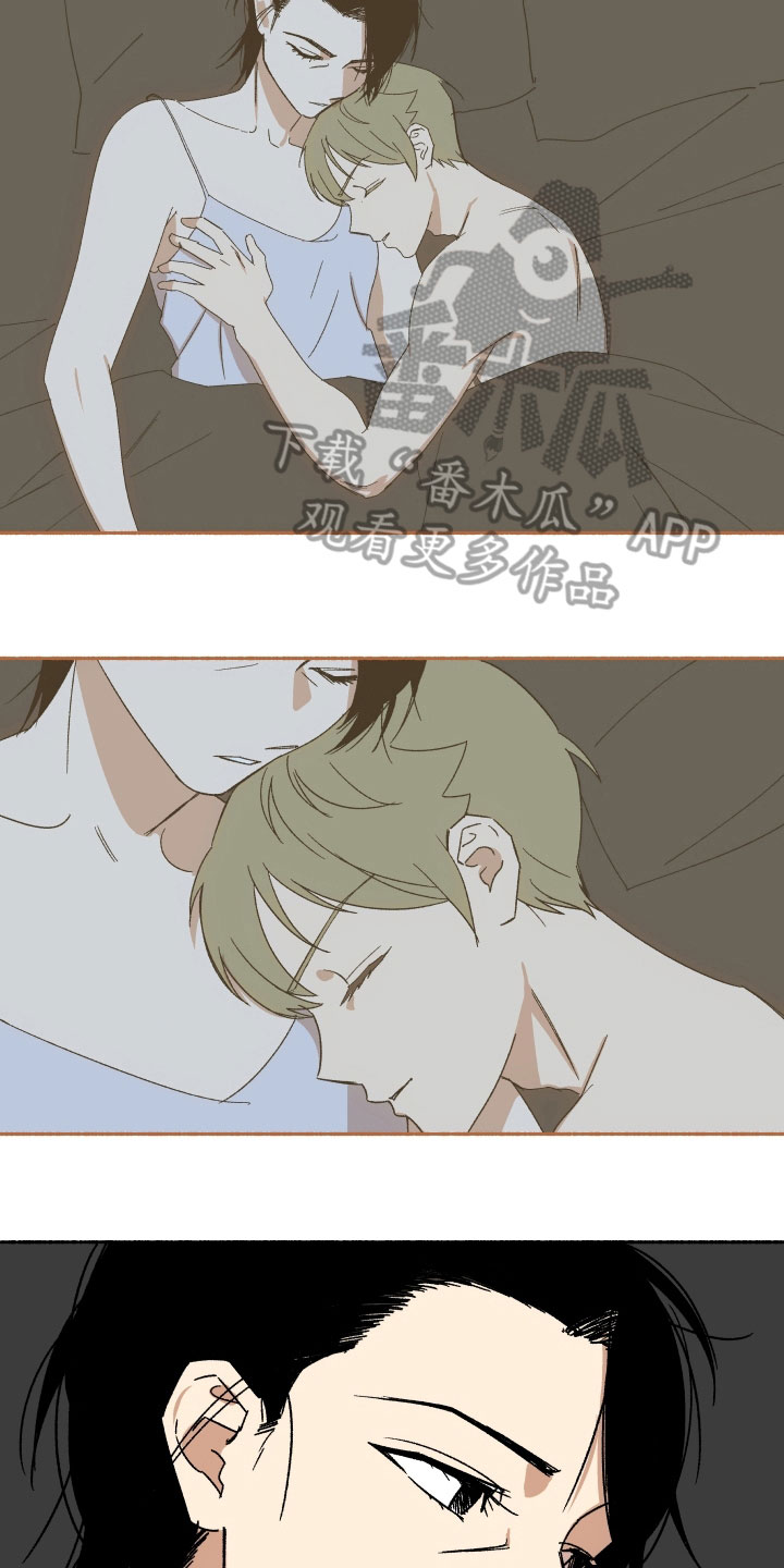 年下故事漫画,第5章：约见2图