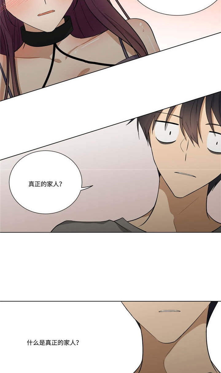通关密室漫画,第22章：成全1图