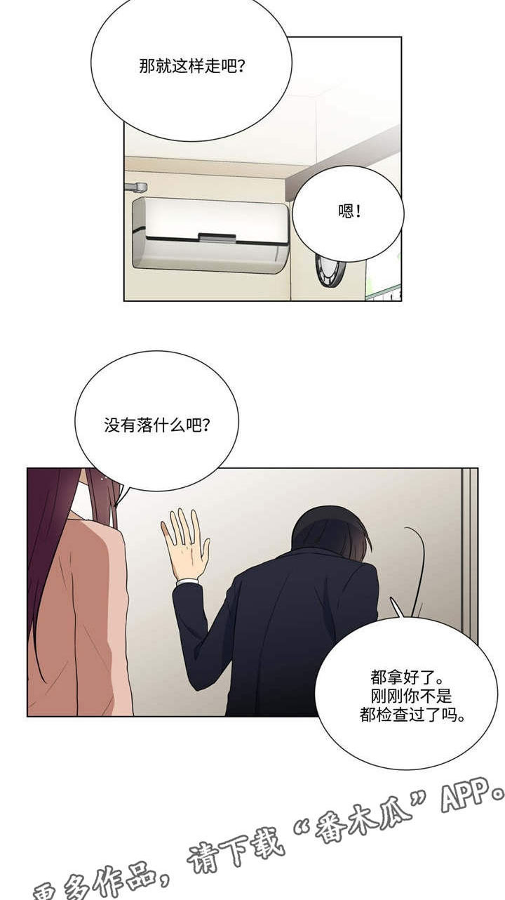 通关密室漫画,第31章：最后的考验1图