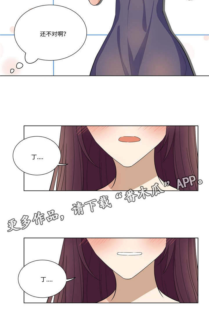 通关密室漫画,第24章：答案2图