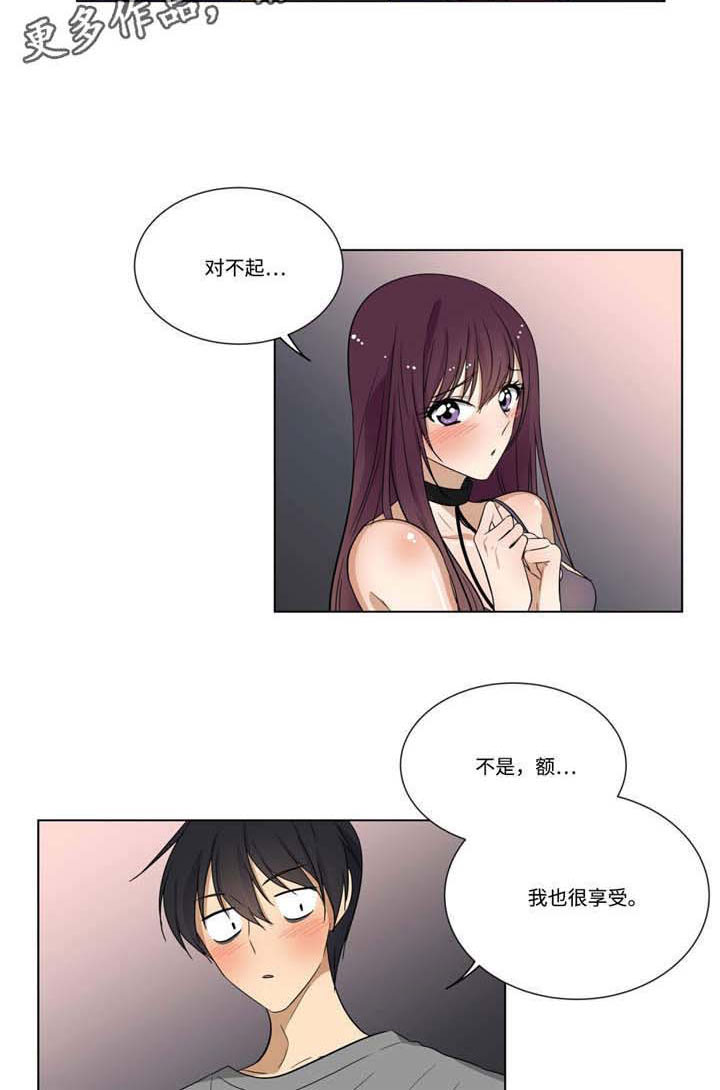 通关密室漫画,第22章：成全1图