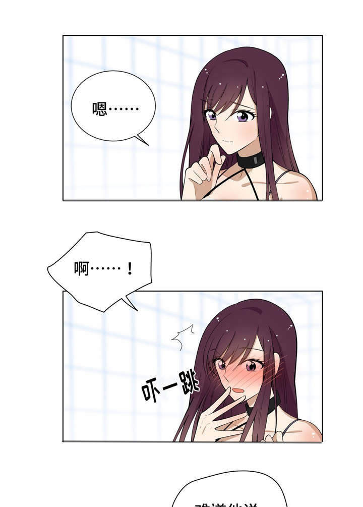 通关密室漫画,第7章：理智1图