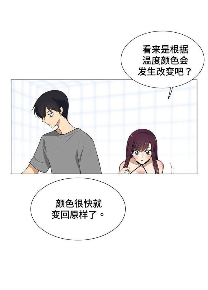 通关密室漫画,第7章：理智1图