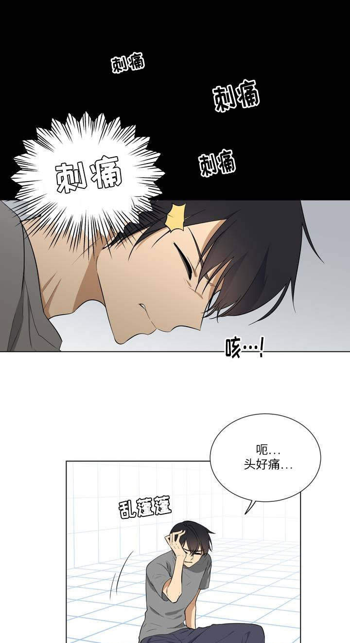 通关密室漫画,第1章：绑架1图