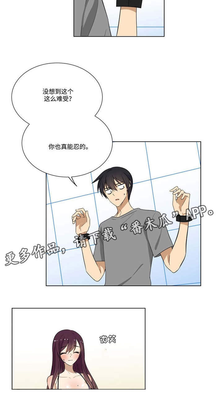 通关密室漫画,第25章：为难1图