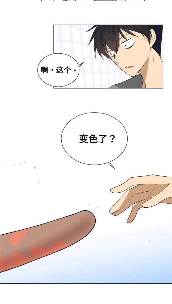 通关密室漫画,第7章：理智2图