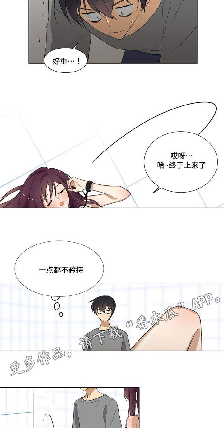 通关密室漫画,第15章：故意挑逗2图