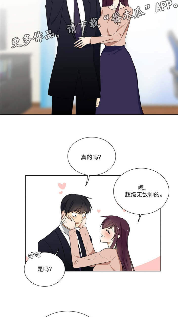 通关密室漫画,第31章：最后的考验2图
