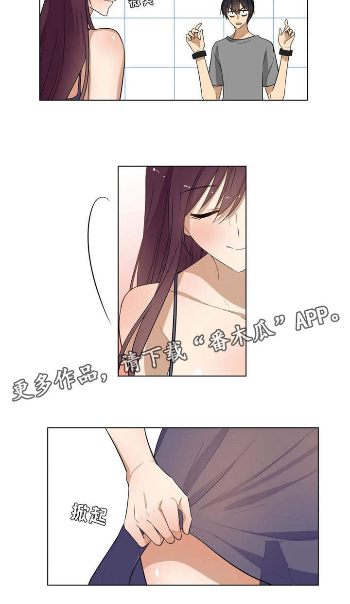 通关密室漫画,第25章：为难2图
