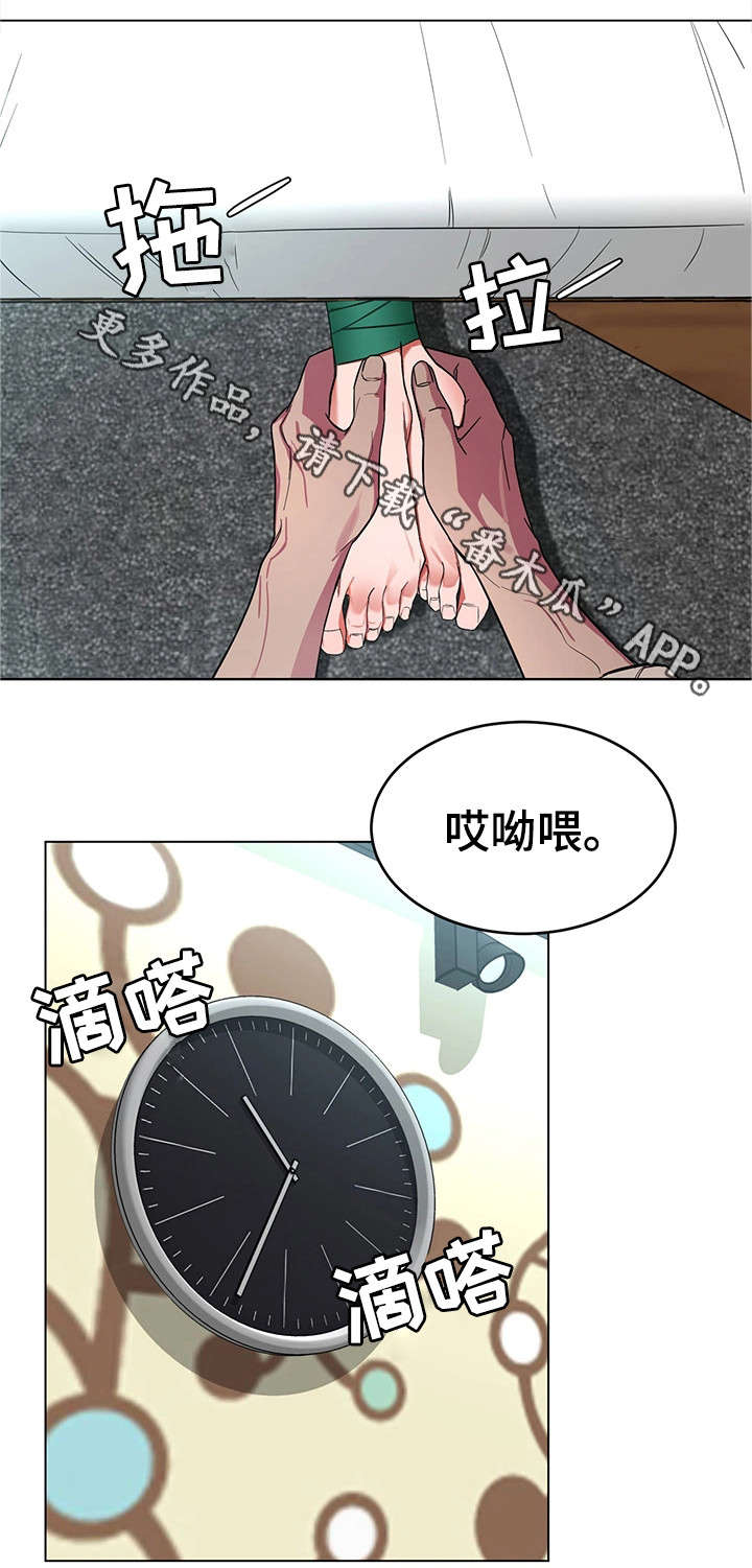 危急值管理漫画,第42章：睡美人1图