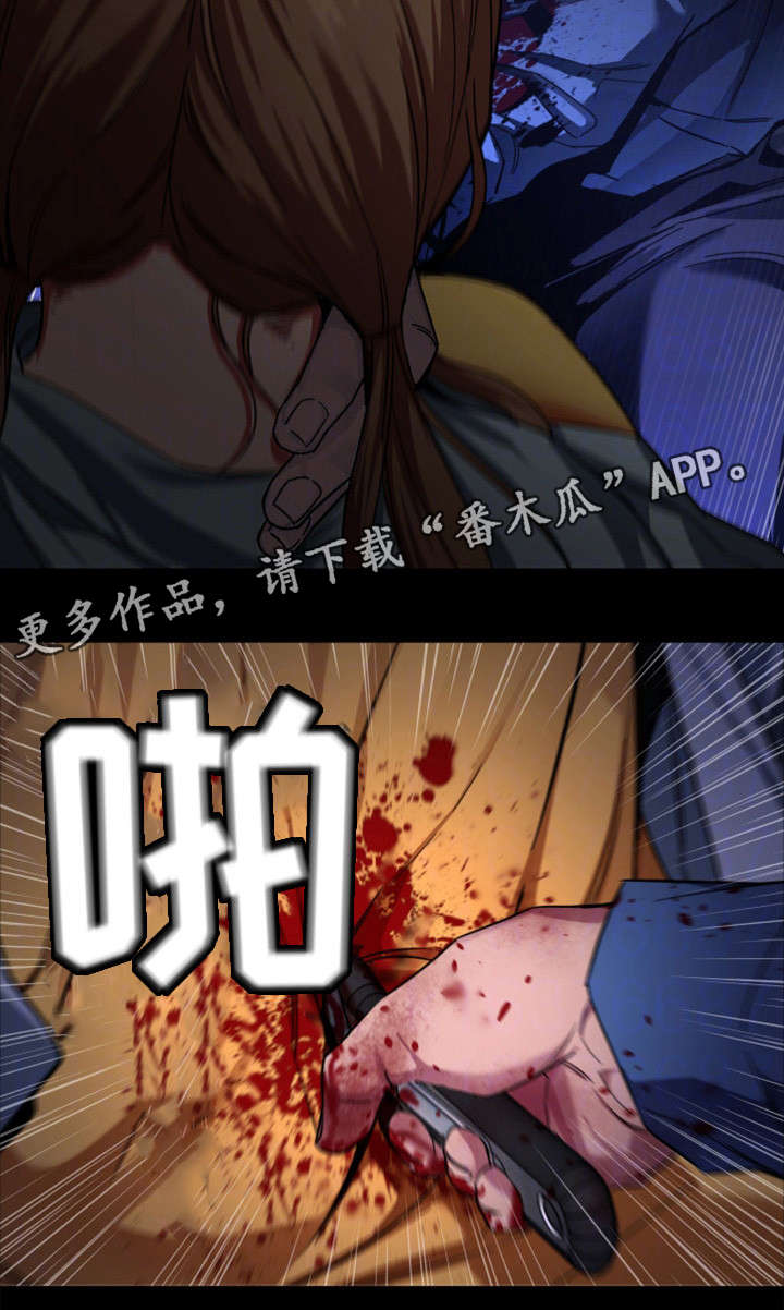 危机边缘演员表漫画,第22章：无人接听2图