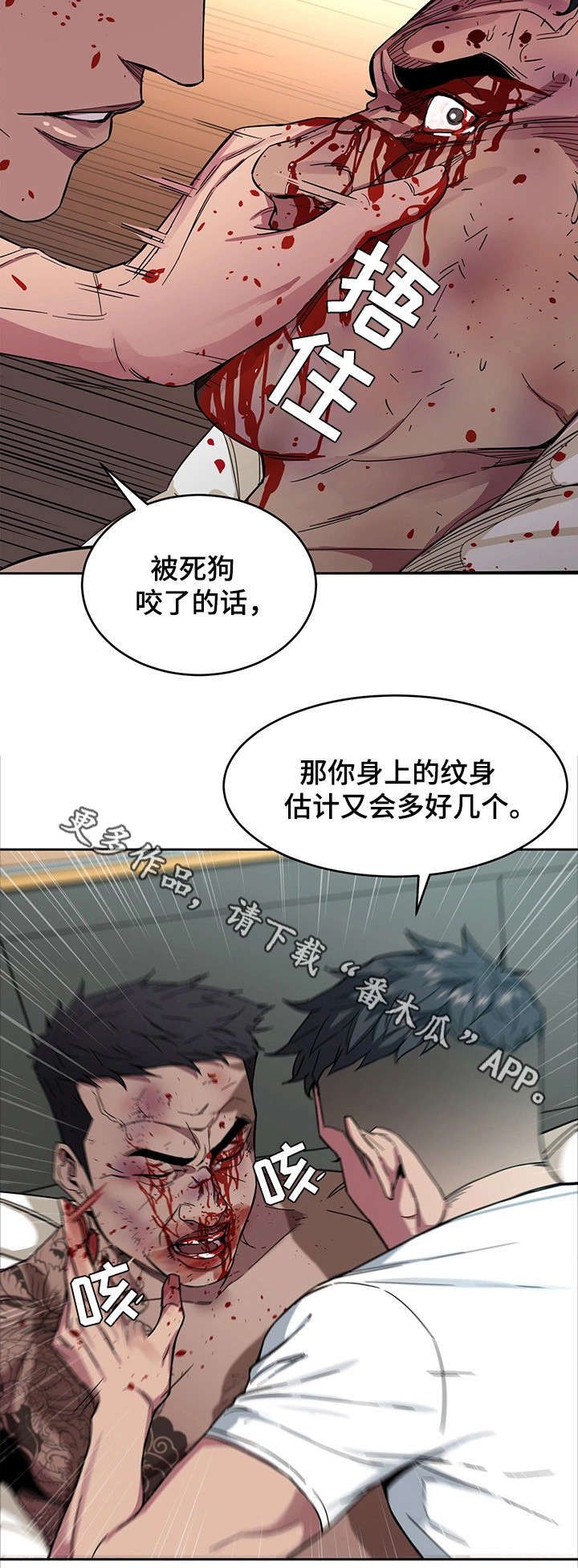 危机边缘百度云漫画,第6章：视频1图