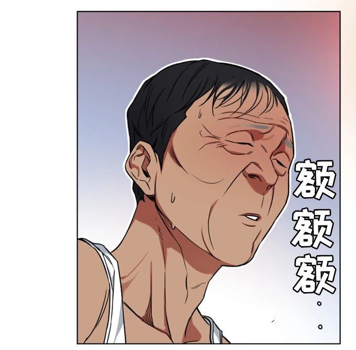 危机边缘第一季在线观看完整版八哥网漫画,第48章：行动开始1图