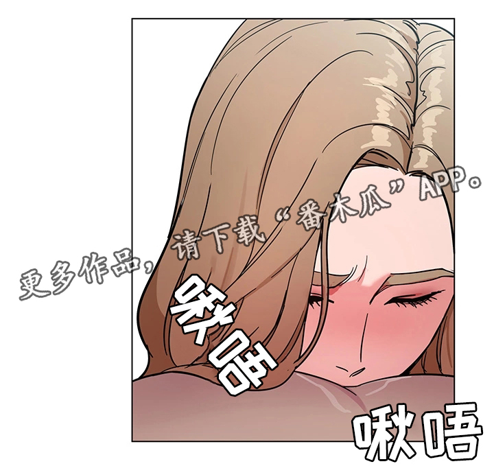 危机边缘第二季解说漫画,第43章：恼羞成怒2图