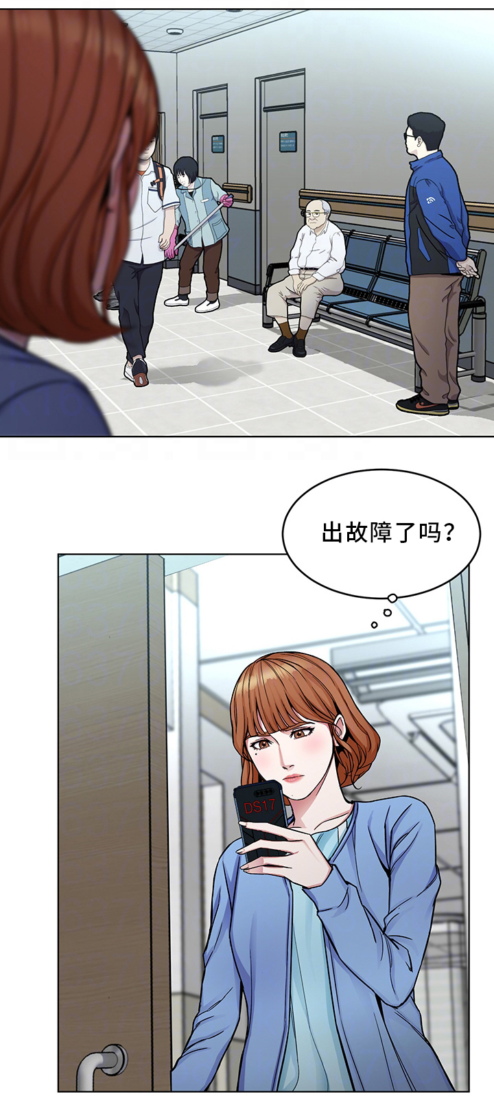 危机边缘第一季1080p迅雷磁力下载漫画,第62章：接触2图