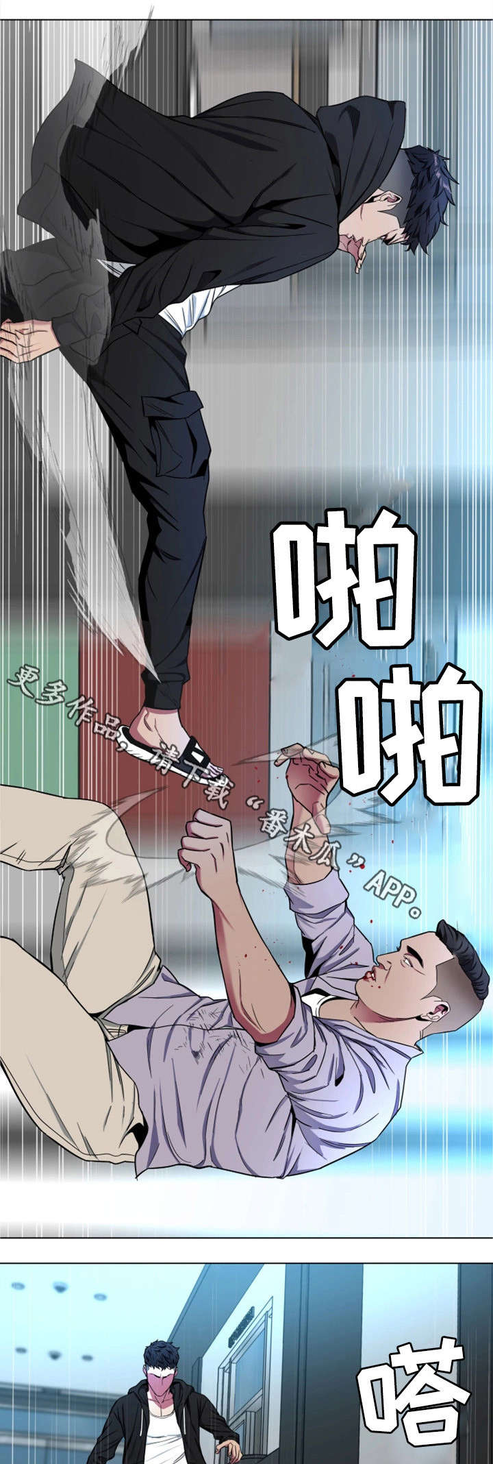 危急值管理漫画,第34章：监控1图