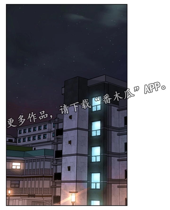 危机边缘百度云漫画,第52章：行动1图