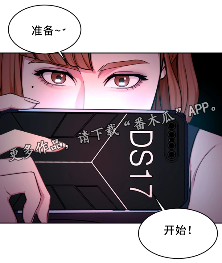 危机边缘第一季无删减超清版下载漫画,第59章：只留一个2图