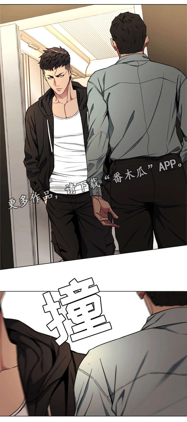 危情实录漫画,第34章：监控2图