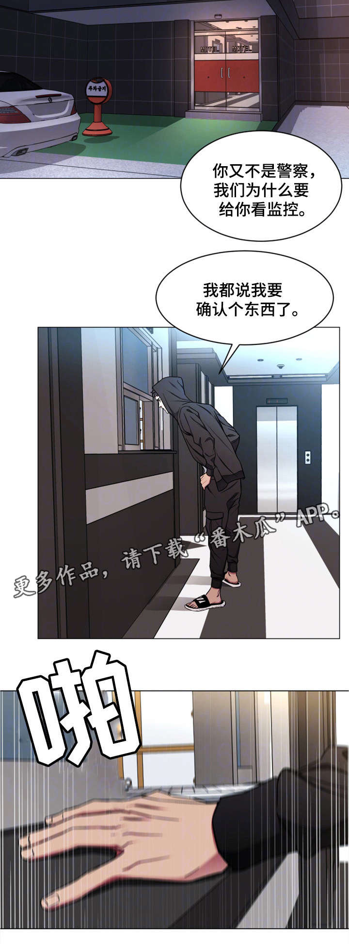 危机边缘女主怀孕漫画,第33章：说话算话1图