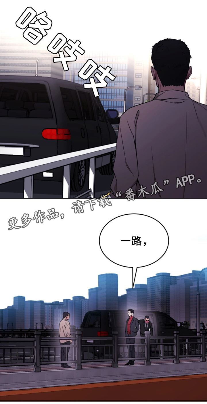 危机边缘第二季在线观看免费漫画,第47章：游戏结束1图