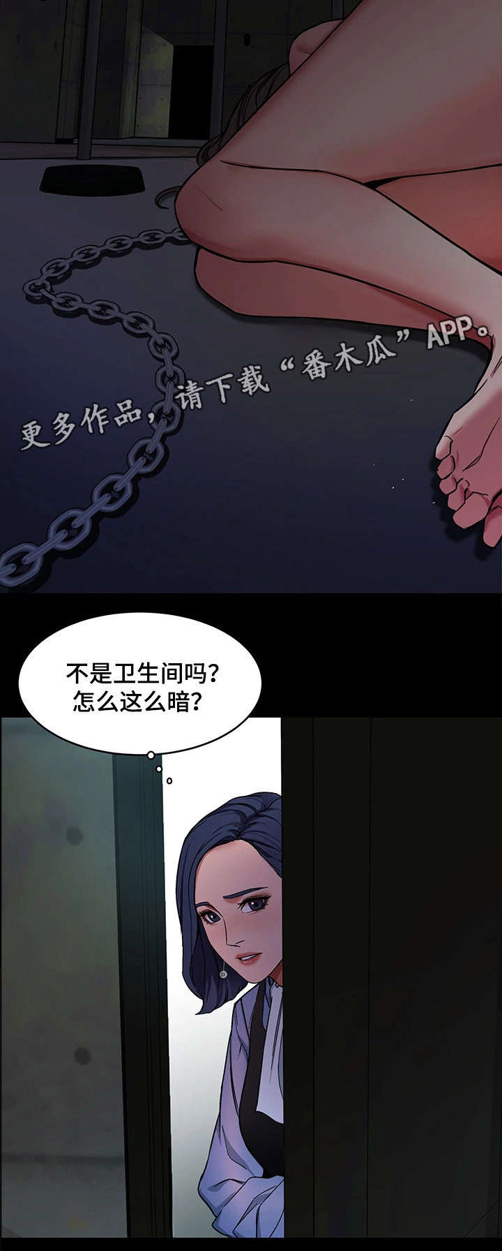 危急值记录几小时完成漫画,第25章：忘了1图