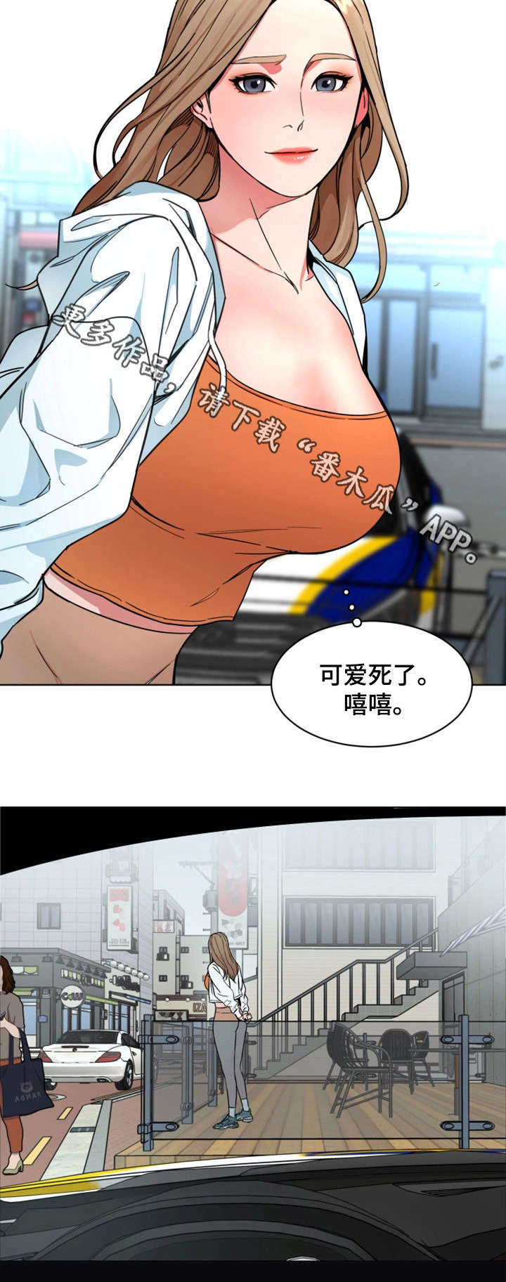 危急值管理制度漫画,第37章：有意思2图