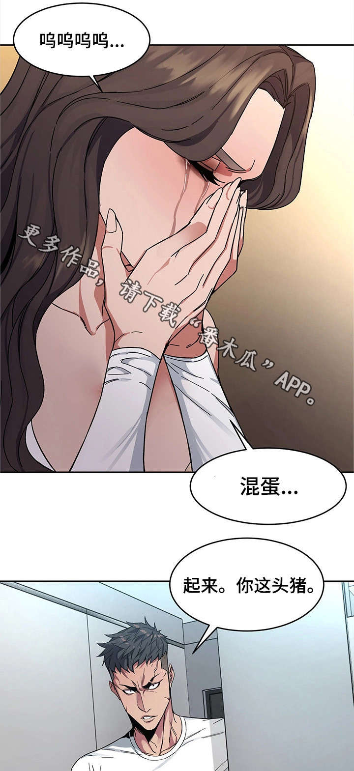 危急拼音漫画,第6章：视频2图