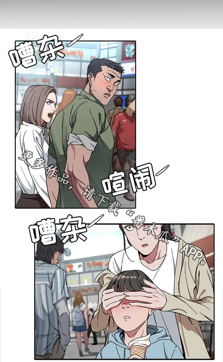 危机边缘女特工大肚子漫画,第6章：视频1图