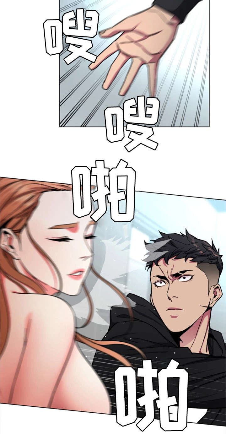 危急值报告处理流程漫画,第34章：监控2图