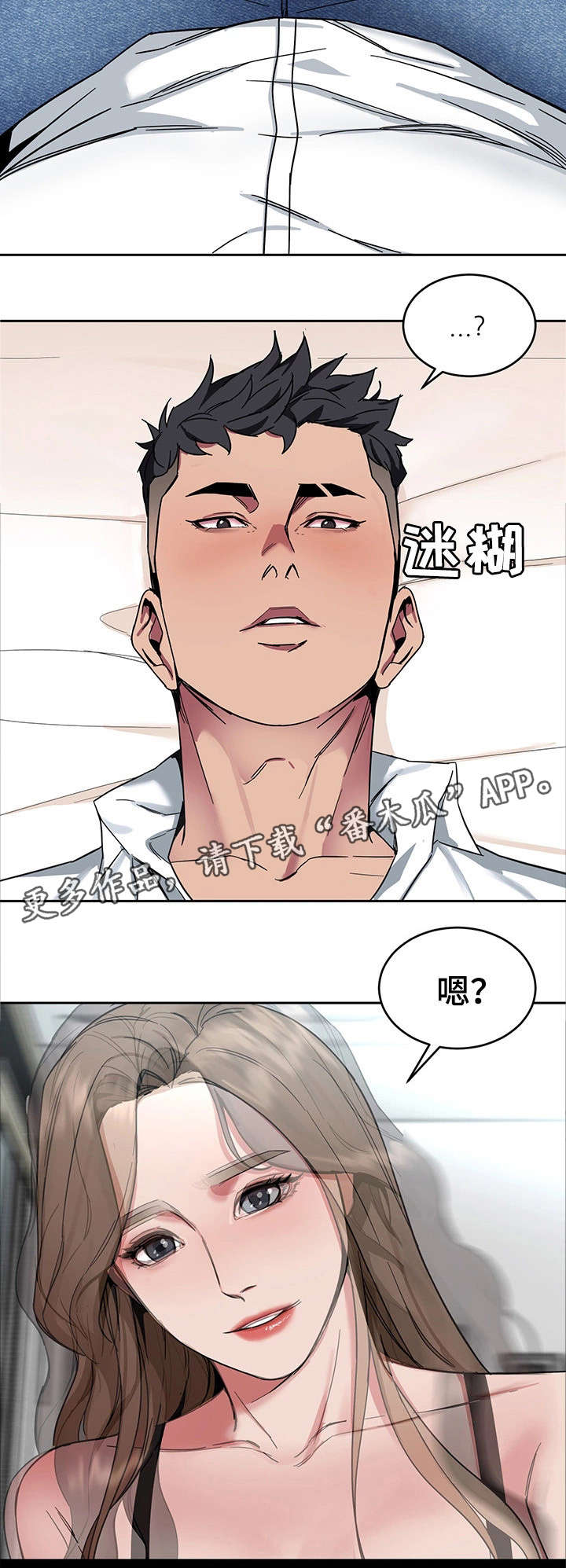 危机边缘第一季在线观看高清漫画,第19章：杀人1图