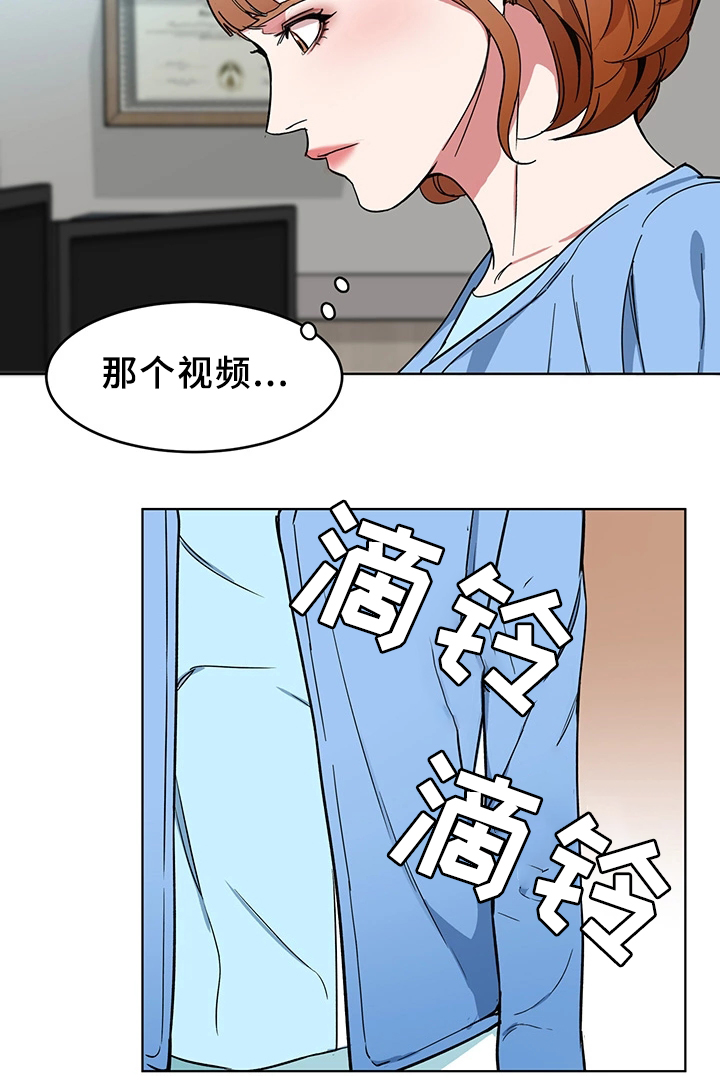 危急关头豁得出来原文漫画,第51章：要挟1图