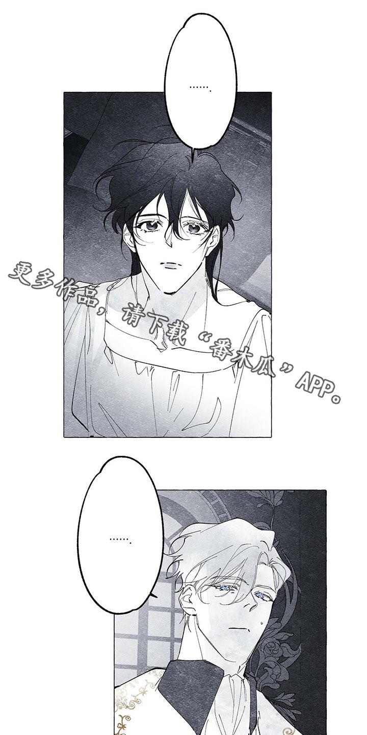 面纱里的影漫画,第19章：装扮1图