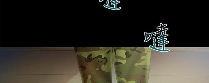咪咪版规自拍漫画,第90话1图
