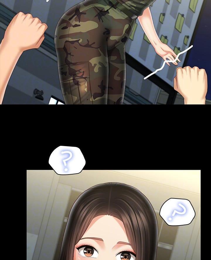 陌生霸凌漫画,第188话2图