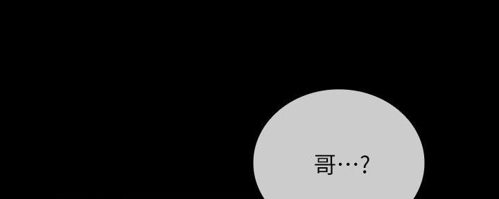 咪咪版规自拍漫画,第128话2图
