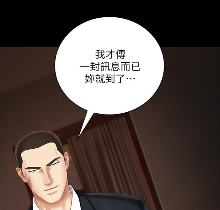 咪咪版规mimiboard网友自拍漫画,第68话1图