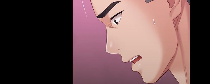 陌生霸凌漫画,第125话1图