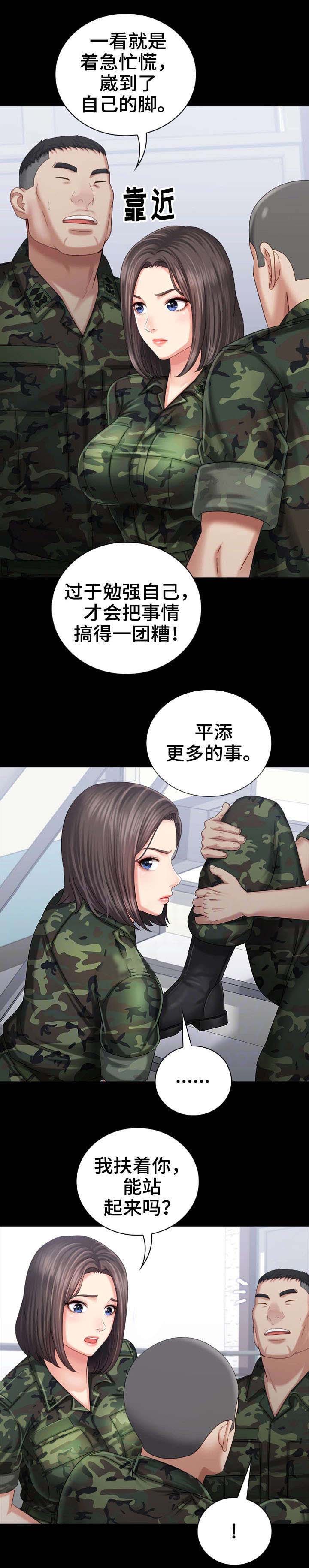 秘密霸凌漫画免费无遮挡免费漫画漫画,第27话1图