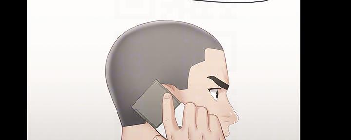咪咪版规自拍漫画,第121话2图