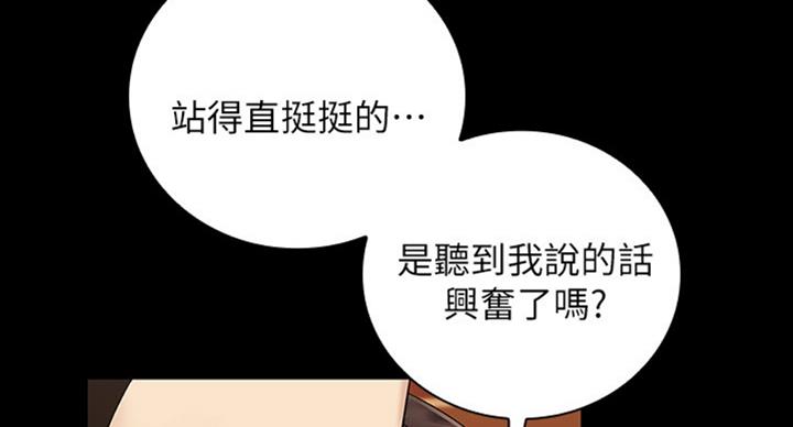 咪咪版规 mimi board 网友自拍漫画,第71话2图