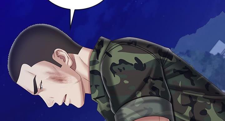 咪咪版规自拍漫画,第168话2图