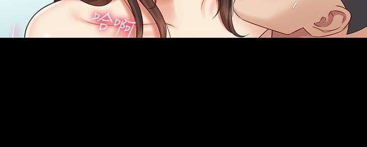 咪咪版规自拍漫画,第133话1图