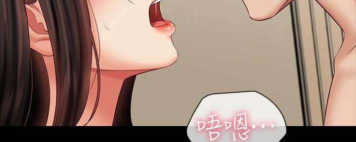 没有秘密的你校园霸凌漫画,第134话1图