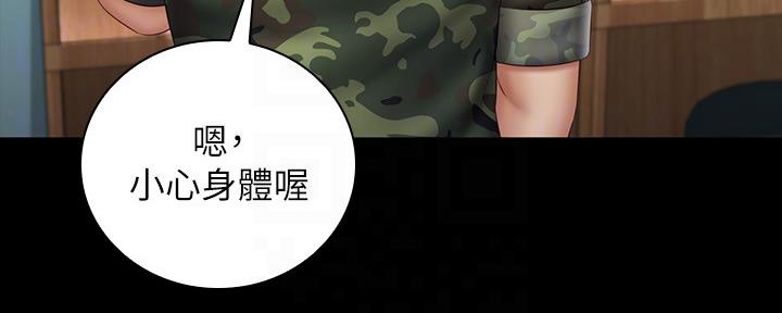 咪咪版规 mimi board 网友自拍漫画,第107话1图