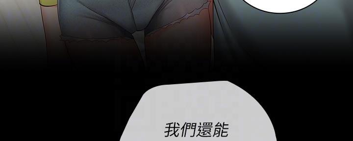咪咪版规自拍漫画,第121话1图
