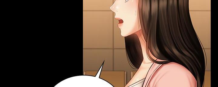 咪咪版规自拍漫画,第128话2图