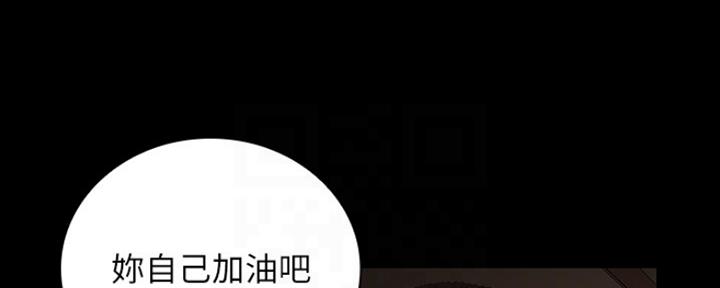 咪咪宝盒漫画,第85话1图