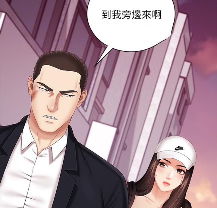 咪咪版规mimiboard网友自拍漫画,第68话1图